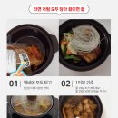 크리치푸드