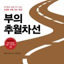 성공도서 이미지
