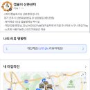 피자스쿨 군포경찰서점 이미지