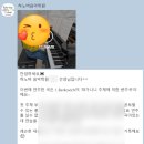 하노버음악학원 - 춘천시 춘주로179번길 10 | 하노버음악학원