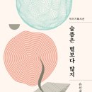 도서출판 정음 이미지