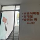 맑은길주차장 네이버블로그
