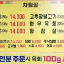 발해한식뷔페 이미지