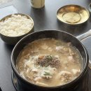 쌍둥이순대국
