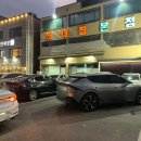 최네집 부대찌개 | 평택 송탄 맛집 최네집 부대찌개 본점 내돈내산 후기(재방문은?)