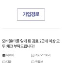 건강한친구들 이미지
