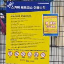 인제성인오락실 | [목포]실내액티비티 실내놀이터 플레이파크 내돈내산 후기