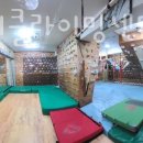 도봉파워클라이밍센터 네이버블로그