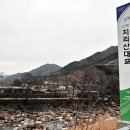 대포경로당 이미지