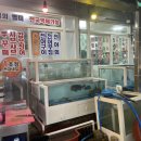 원자네집