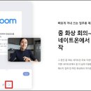 온 PC 이미지