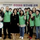 단원보건소 이미지