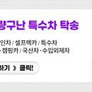 신천한솔의원 이미지