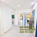 청라밝은의원 이미지