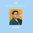 뮤지컬 New 달을 품은 슈퍼맨 | 달을 품은 슈퍼맨 : 울산 뮤지컬 추천 / 울산 연극공연 정보 / 가격 / 줄거리