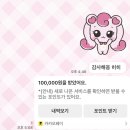 쏭헬스 | 8월 조흔데~