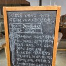 [남원] 천연발효빵, 건강빵, 우유 버터 달걀 설탕을 넣지 않는 <잡학다식>