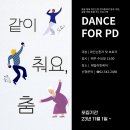 도봉-도봉-서울도봉-2488 | 서울,강남,경기 방문재활운동 고민하고있다면 제일리핏케어로!!