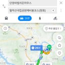 단양파빌리온하우스