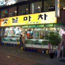 슈크림Y