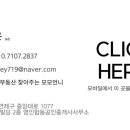 배산부동산공인중개사사무소 이미지