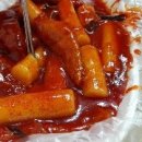 학교앞분식 이미지