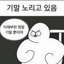 THE오름수학학원