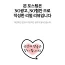 굽네치킨산남성화점 네이버블로그