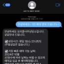 연예인도 방문하는 유명한 사주, 오리클 사주 후기