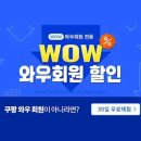 쿠팡 이미지