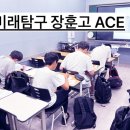 글맥입시학원 이미지