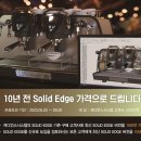 캐디언스시스템 이미지