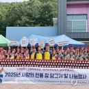 지역사랑농촌체험휴양마을 이미지