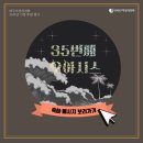 동산정신건강의학과의원 이미지