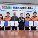 김제소방서 이미지