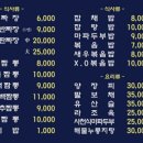 수라궁 - 중구 햇내로안길 38-1 | 수라궁