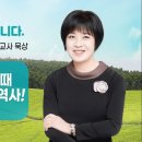 임은미(유니스)선교사 묵상 듣기 - 죄를 죄로 여길 때 일어나는 치유의 역사! (스가랴 3장) 이미지