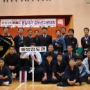 동방검도관 이미지