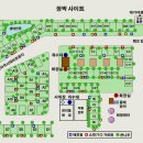 대백마트 고령 이미지