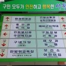 서원구청 민방위교육장 이미지