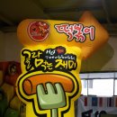 블루광고공사 이미지