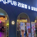 알피컨설팅 이미지
