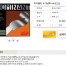 마가뮤직 이미지