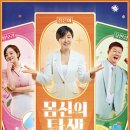 원메이크솔루션 네이버블로그
