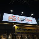 소잡는돼지