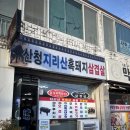 덕계서로 이미지