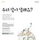 광고하우징 이미지