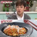 셰프의환희