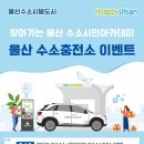 경동수소충전소 이미지