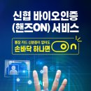 선린바이오